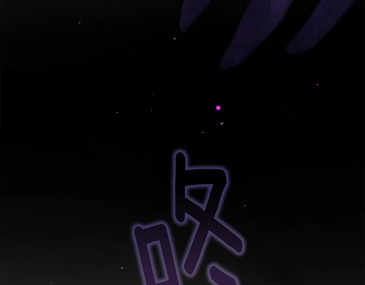 第14话 有效的方法 第99页
