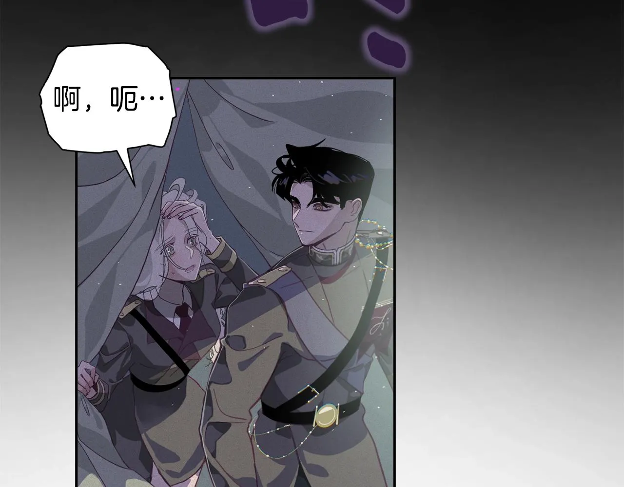 第14话 有效的方法 第100页