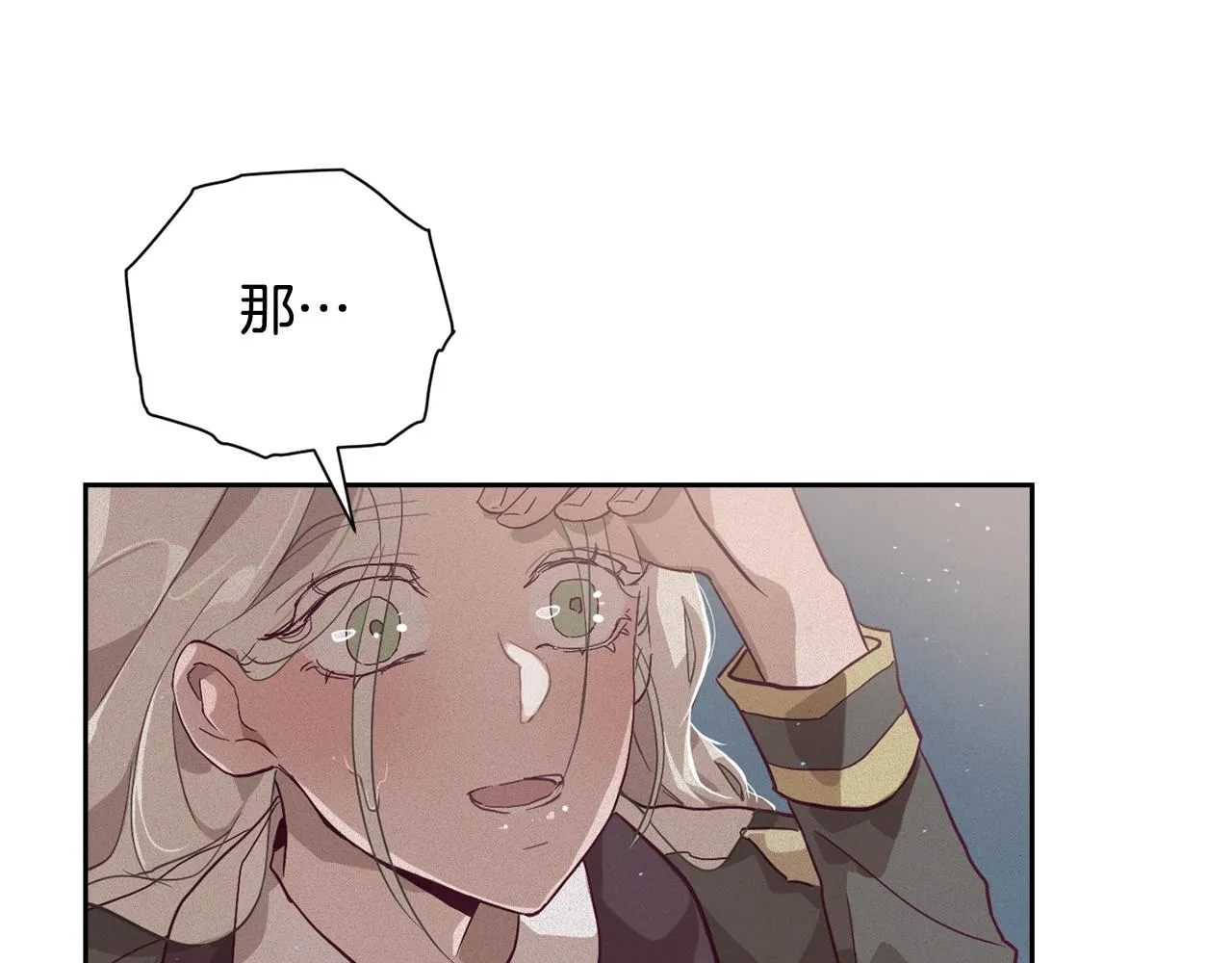 第14话 有效的方法 第103页