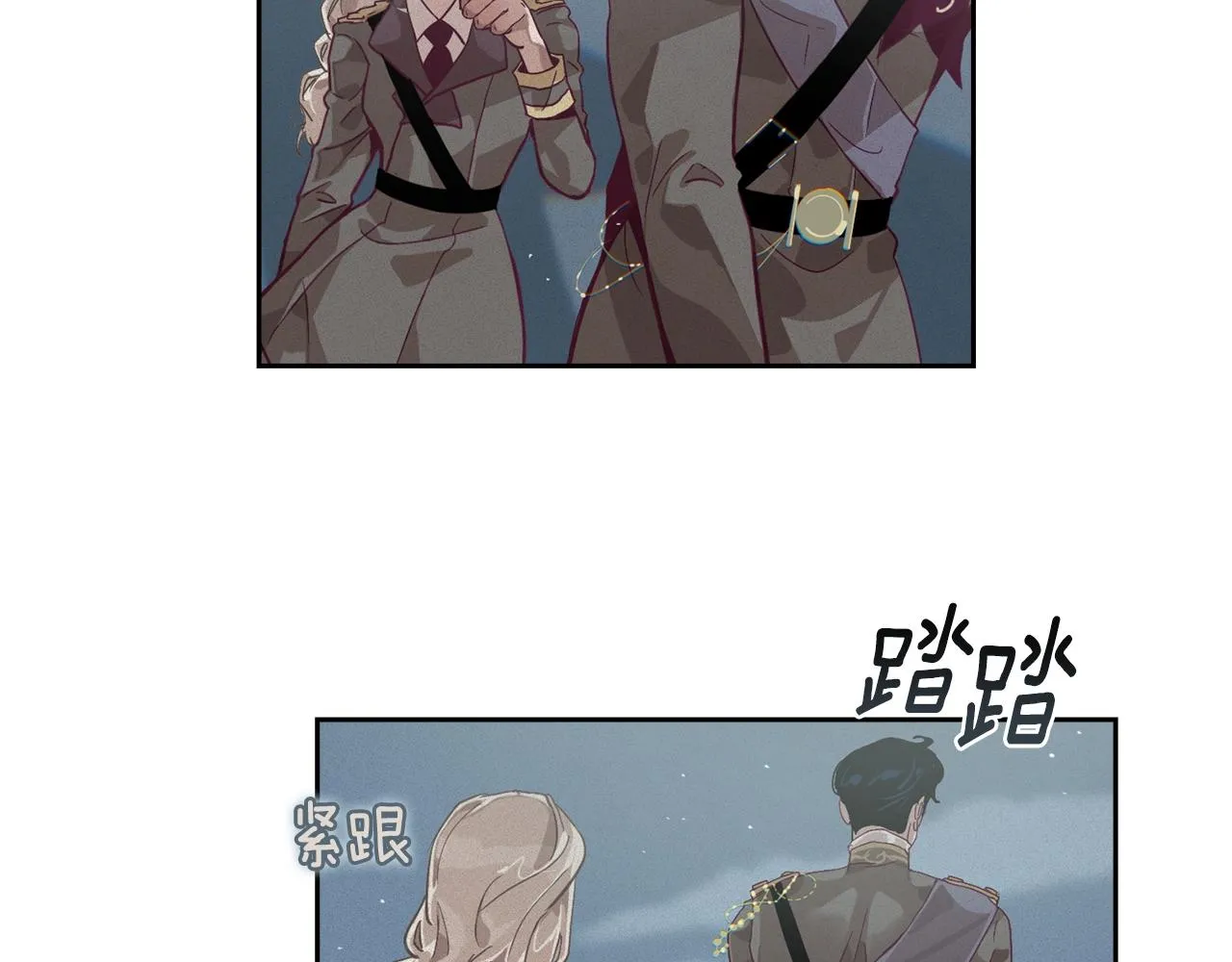 第14话 有效的方法 第105页