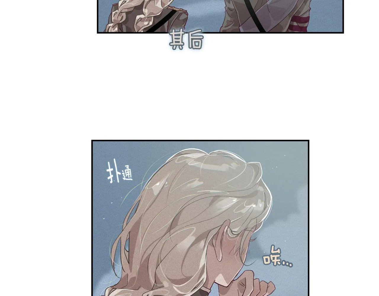 第14话 有效的方法 第106页