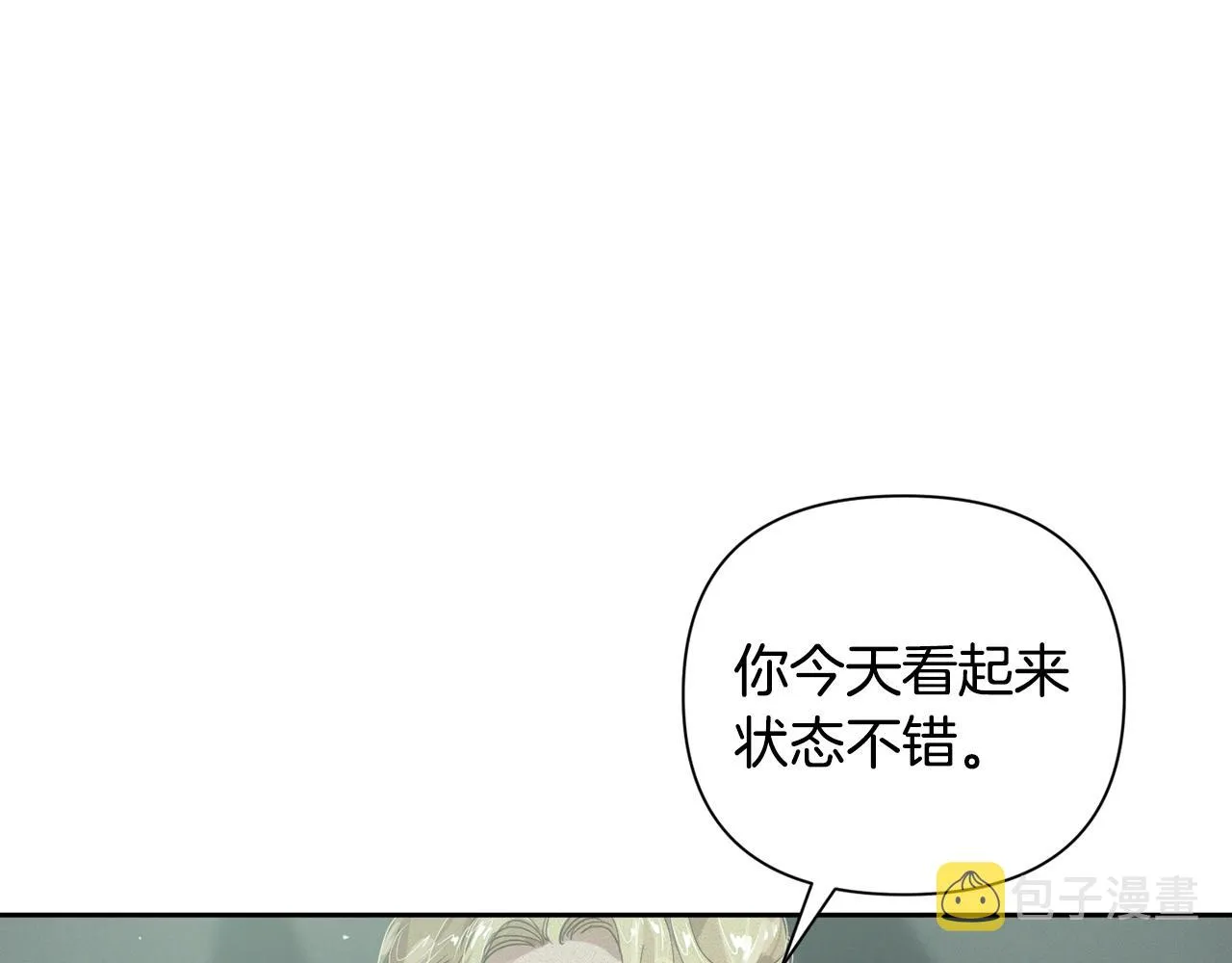 第14话 有效的方法 第108页