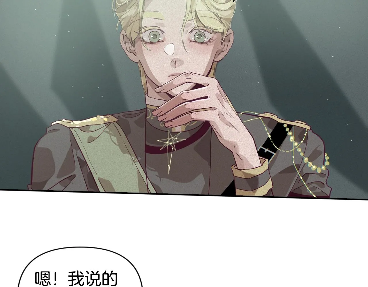 第14话 有效的方法 第109页
