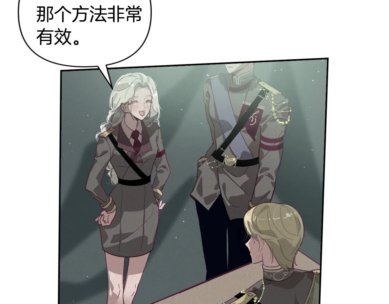 第14话 有效的方法 第110页