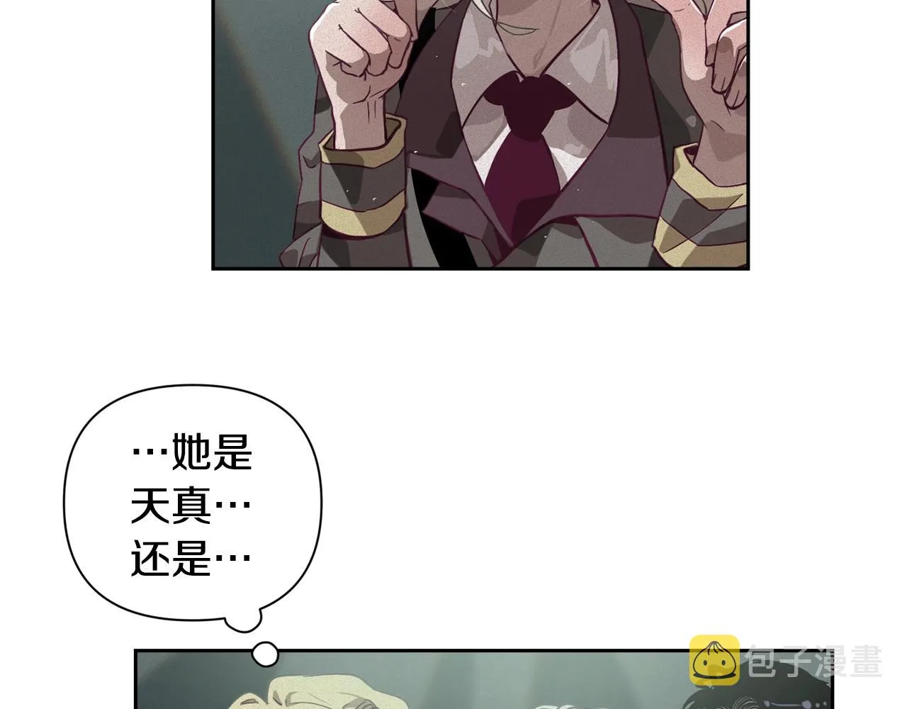 第14话 有效的方法 第115页