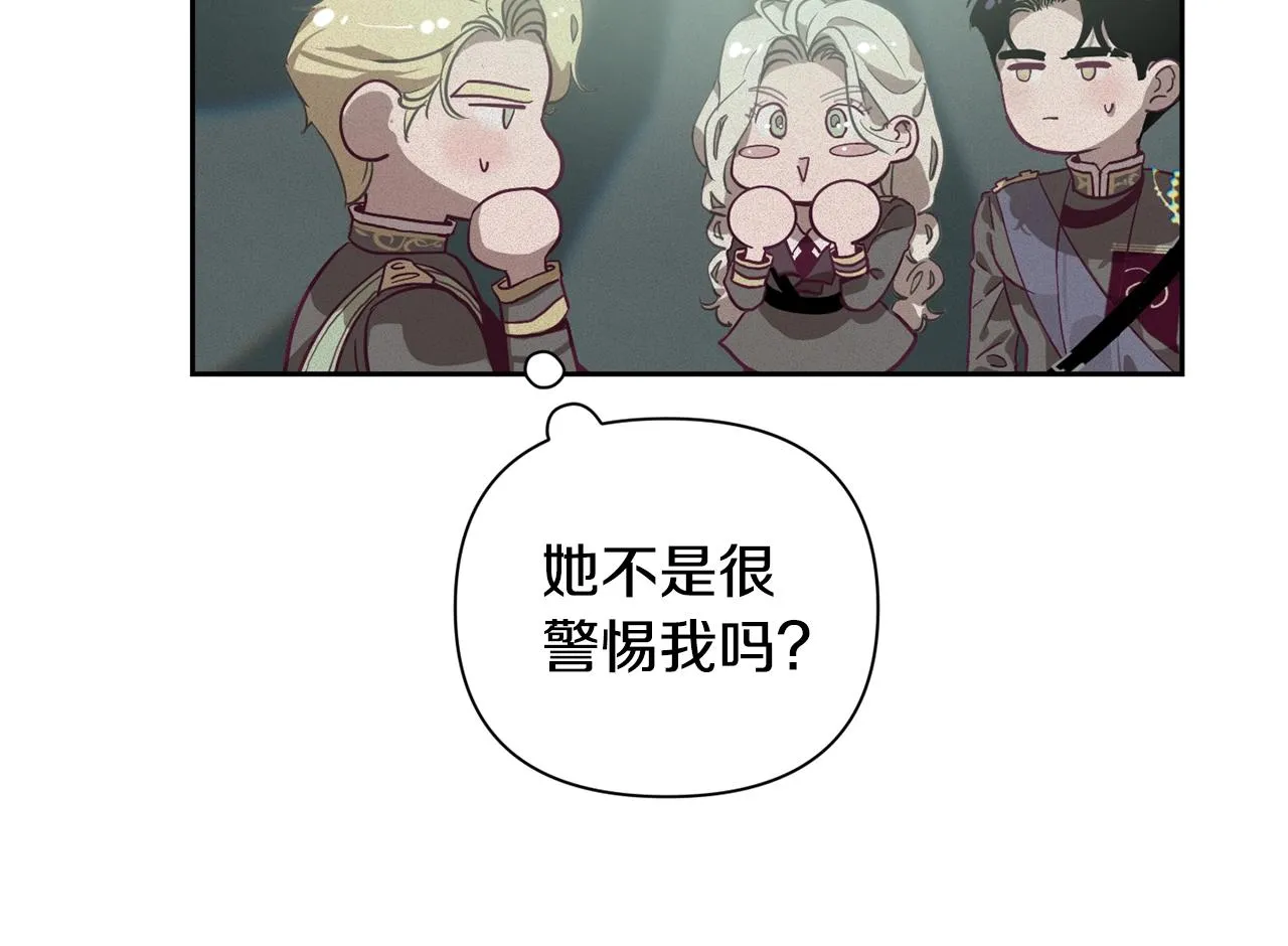 第14话 有效的方法 第116页