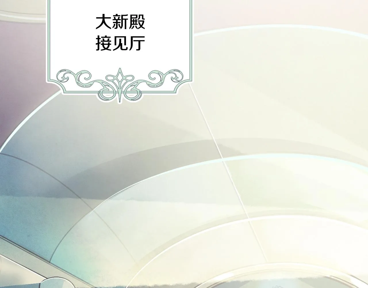 第14话 有效的方法 第120页