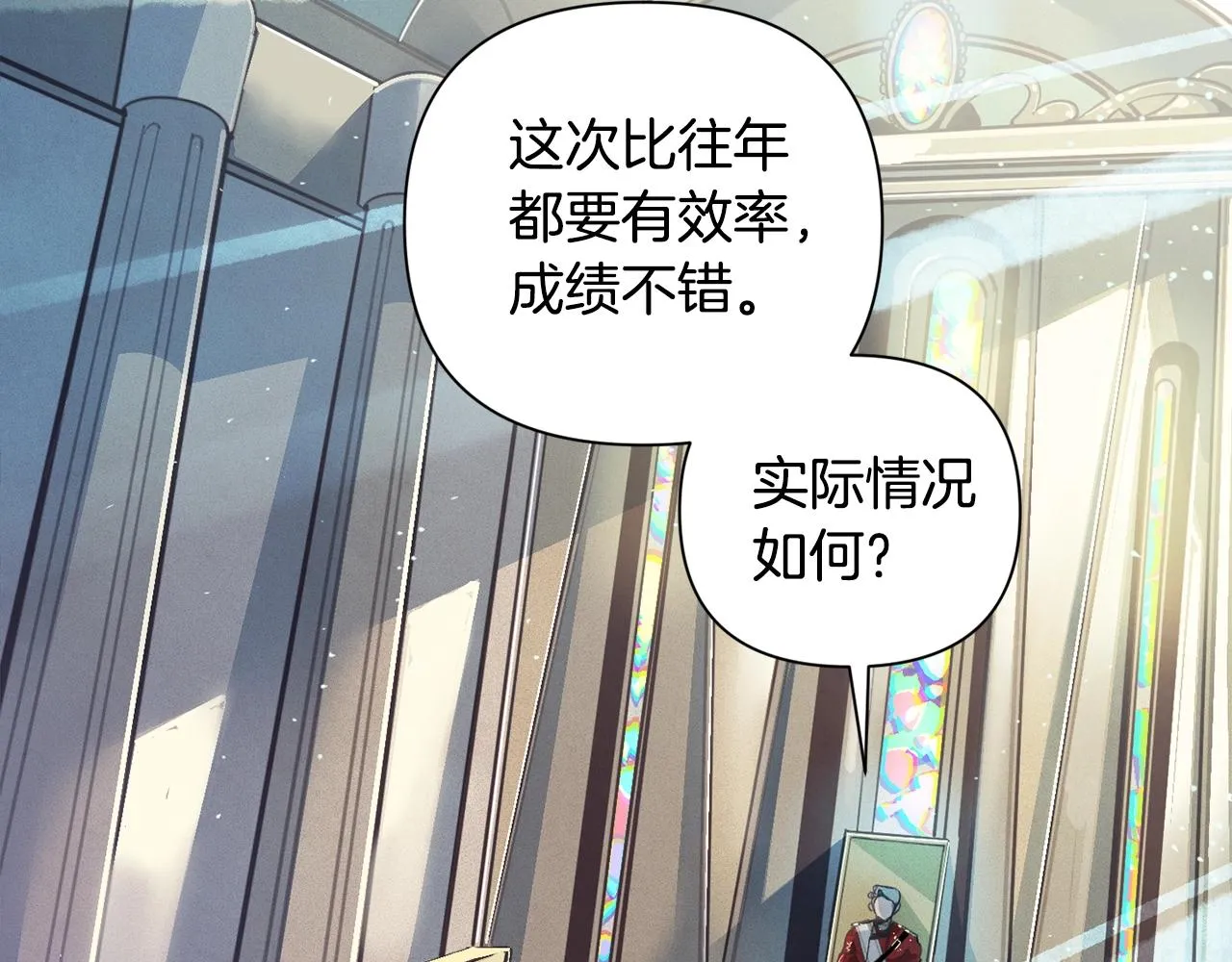 第14话 有效的方法 第121页