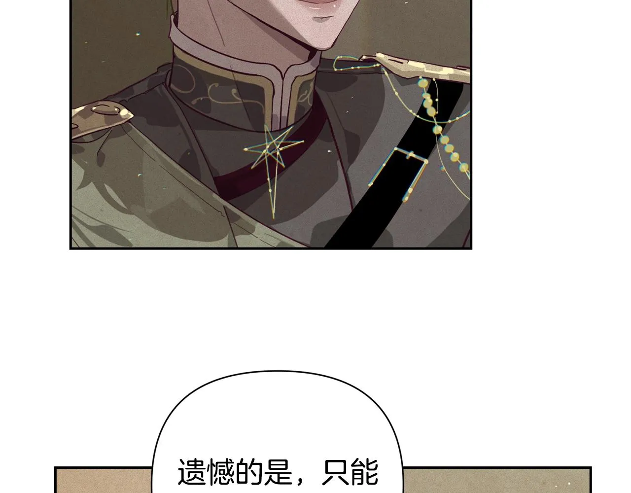 第14话 有效的方法 第127页