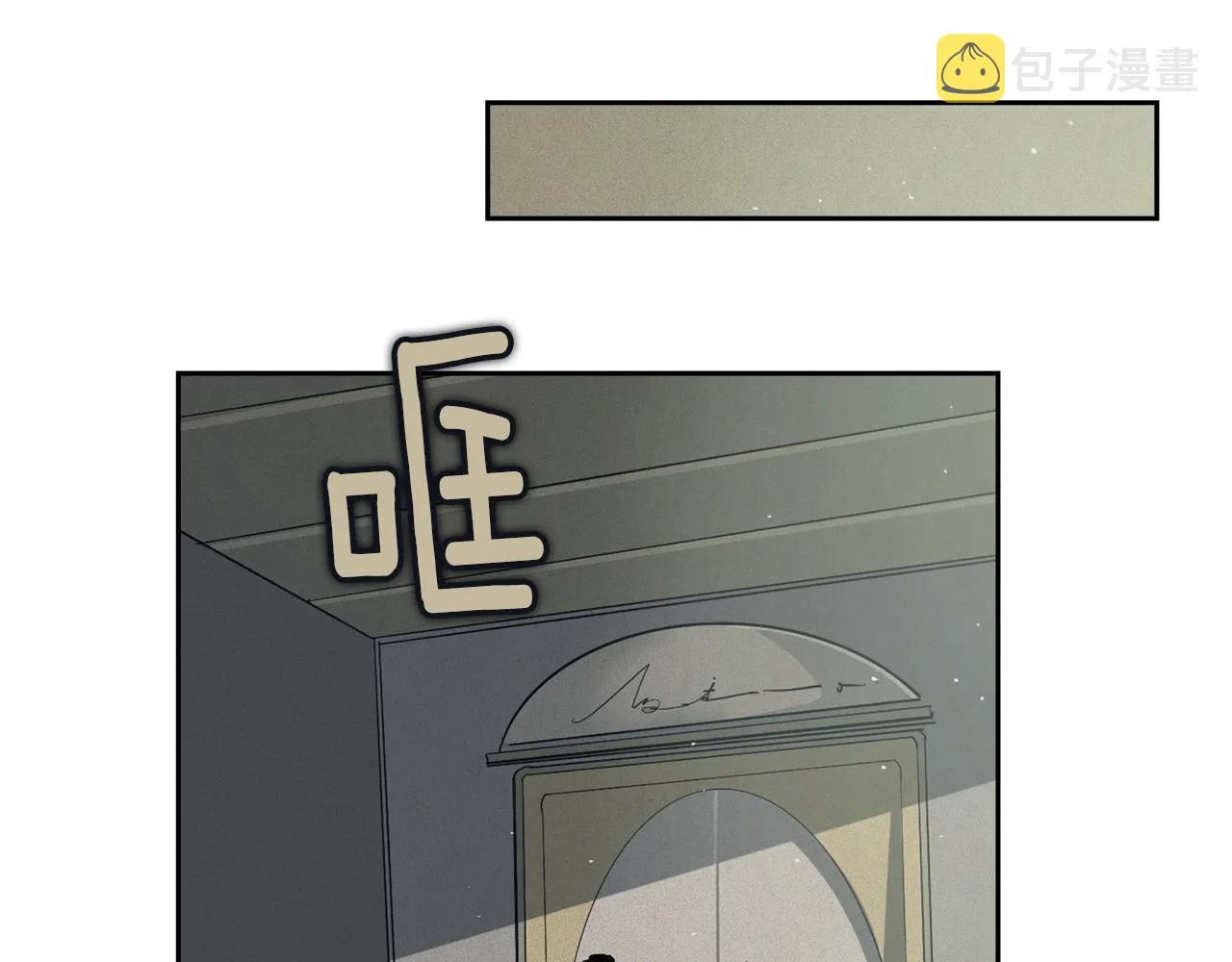 第14话 有效的方法 第135页