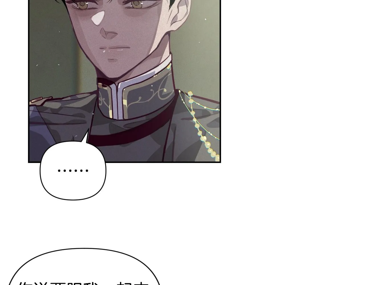 第14话 有效的方法 第137页