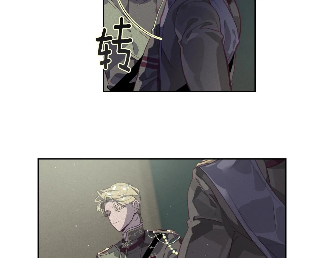 第14话 有效的方法 第141页