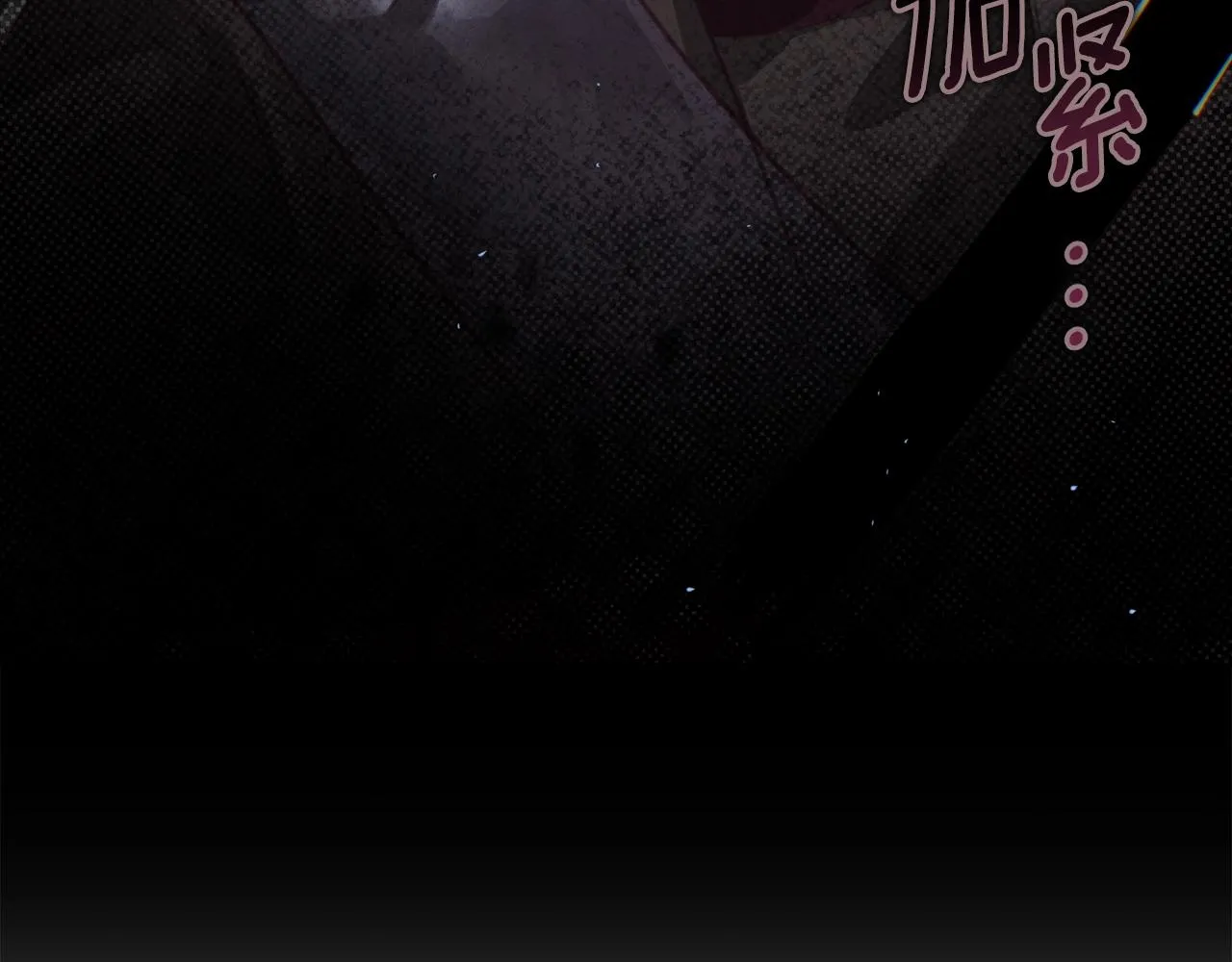 第14话 有效的方法 第148页