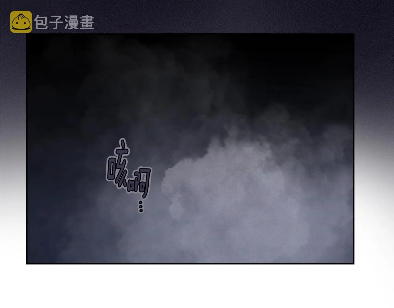 第13话 加入战略室 第7页