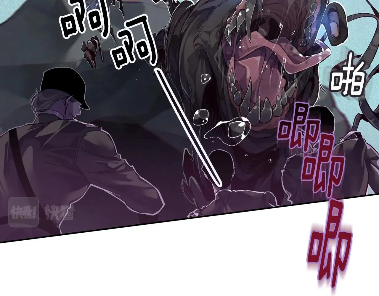 第13话 加入战略室 第14页