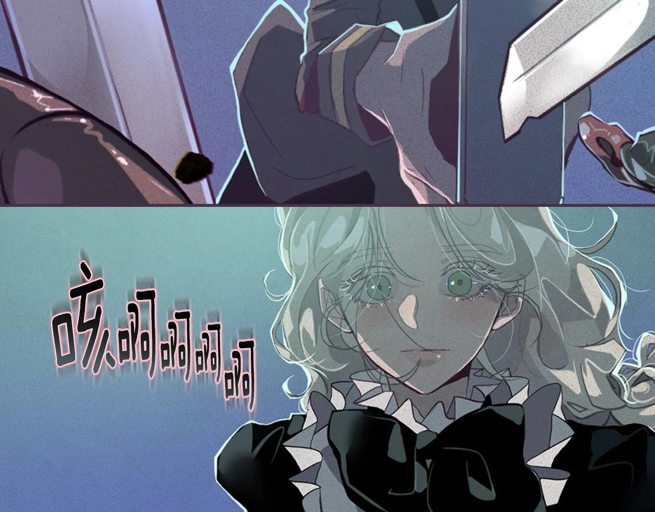 第13话 加入战略室 第19页
