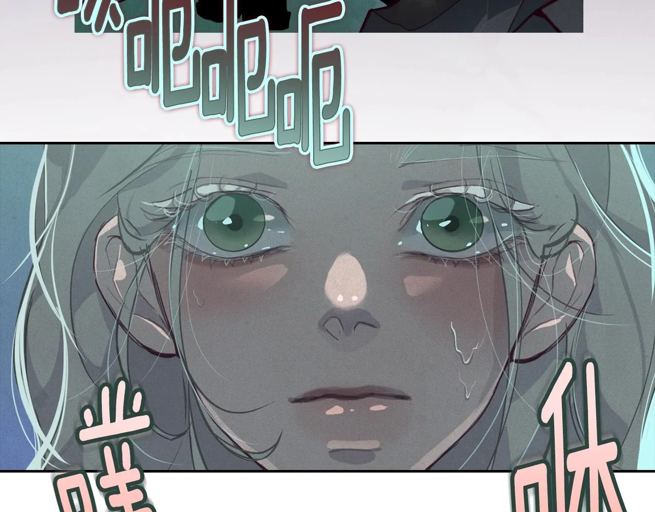 第13话 加入战略室 第21页