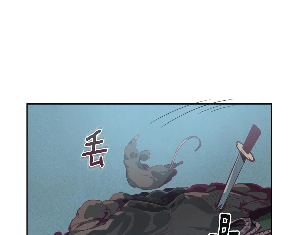 第13话 加入战略室 第29页