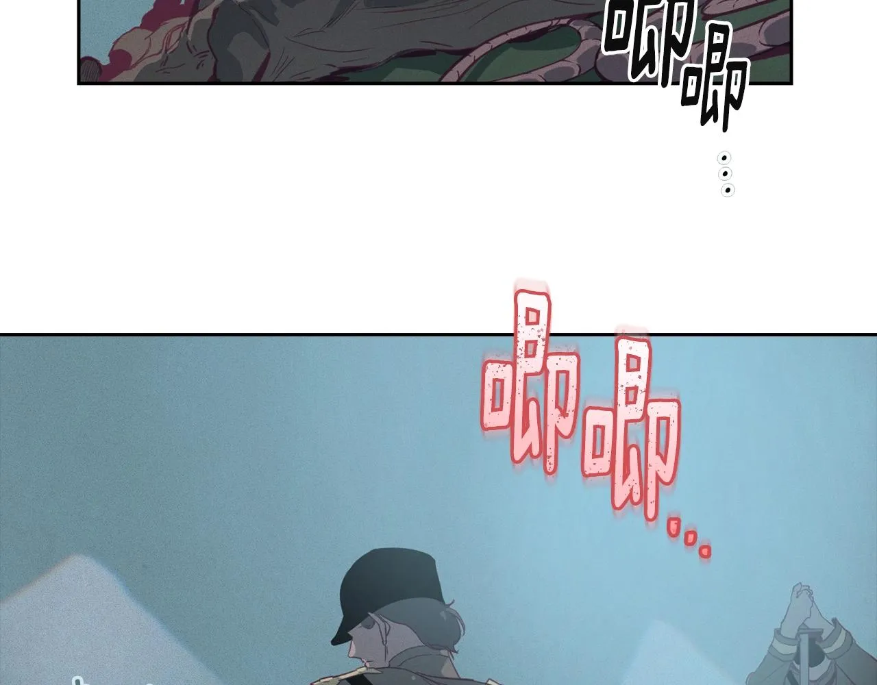 第13话 加入战略室 第30页