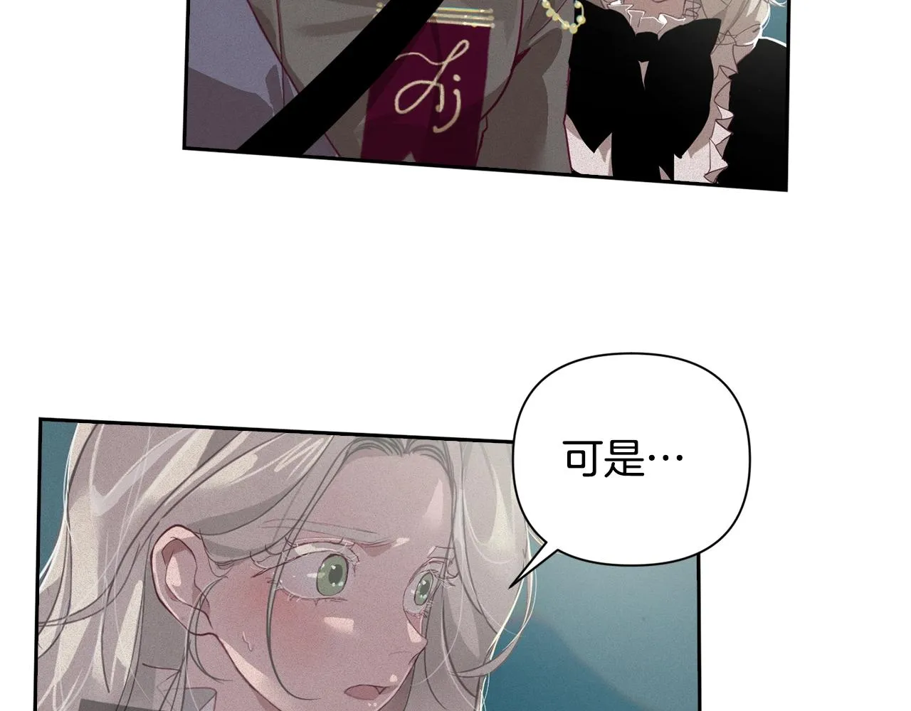 第13话 加入战略室 第34页