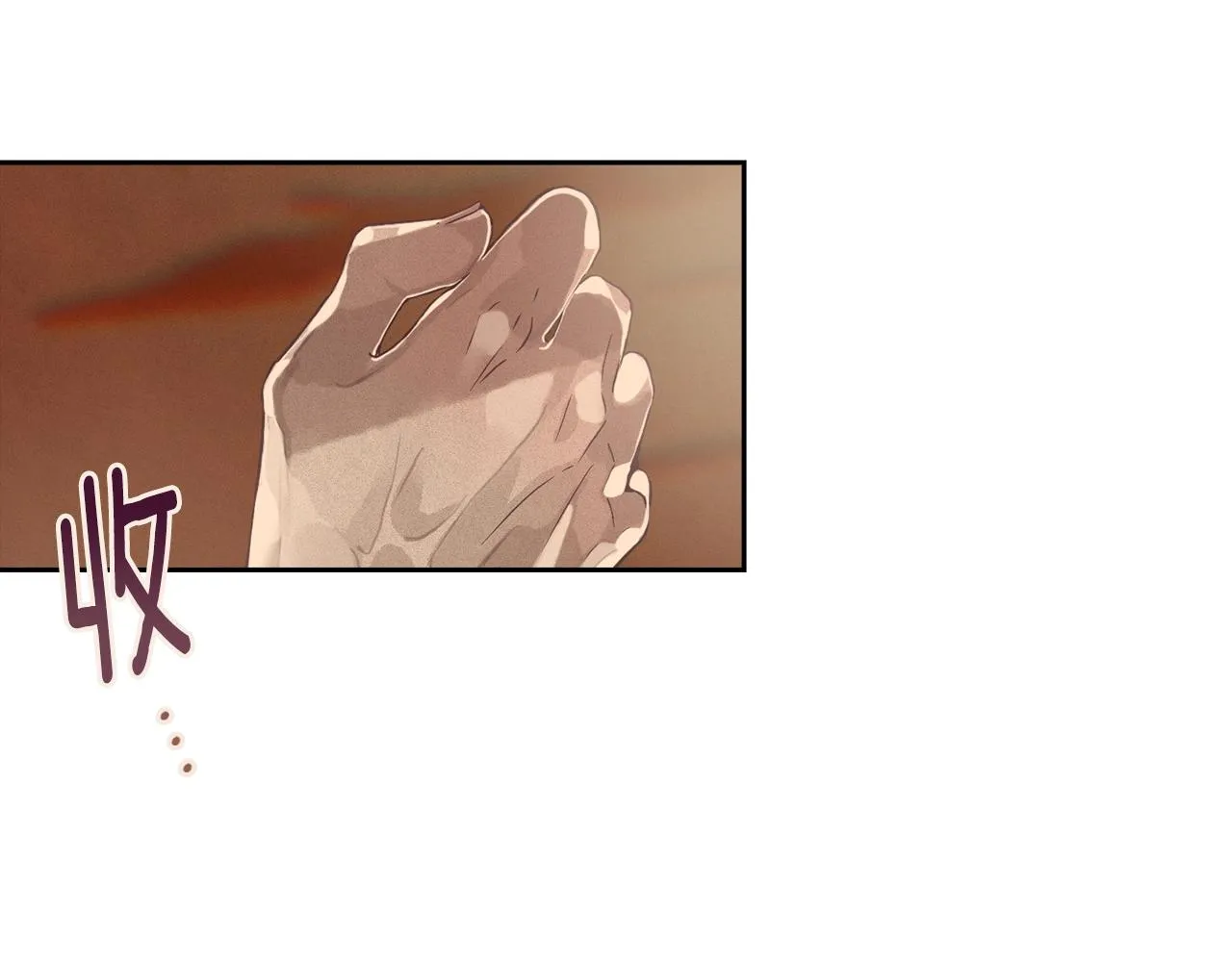 第13话 加入战略室 第64页