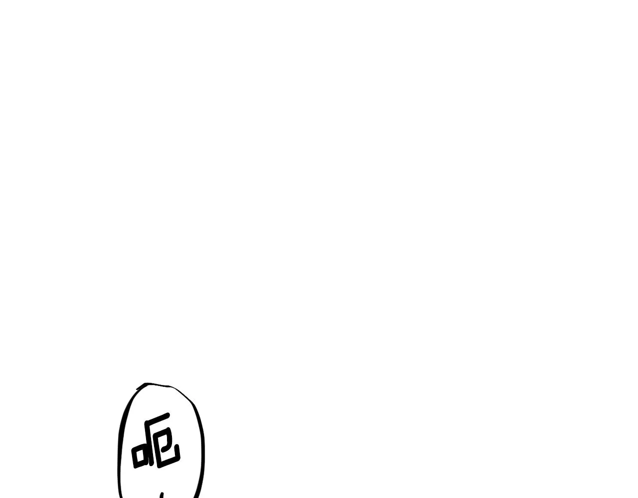 第13话 加入战略室 第80页