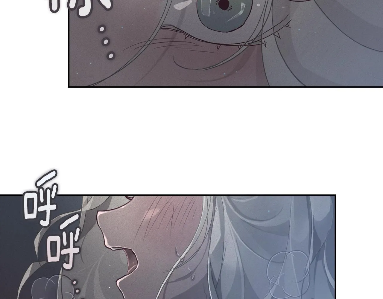 第13话 加入战略室 第84页