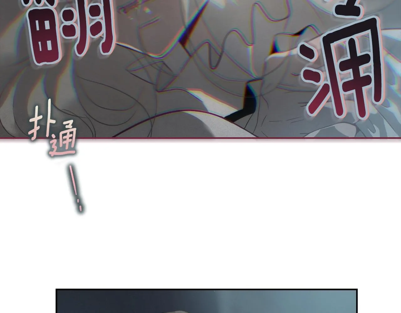 第13话 加入战略室 第96页