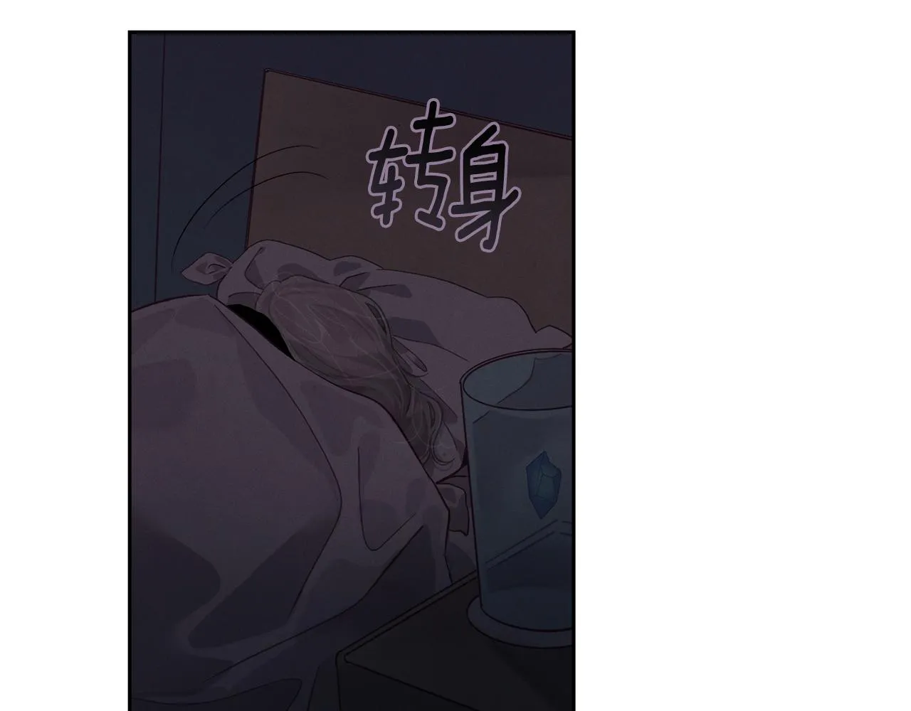 第13话 加入战略室 第98页