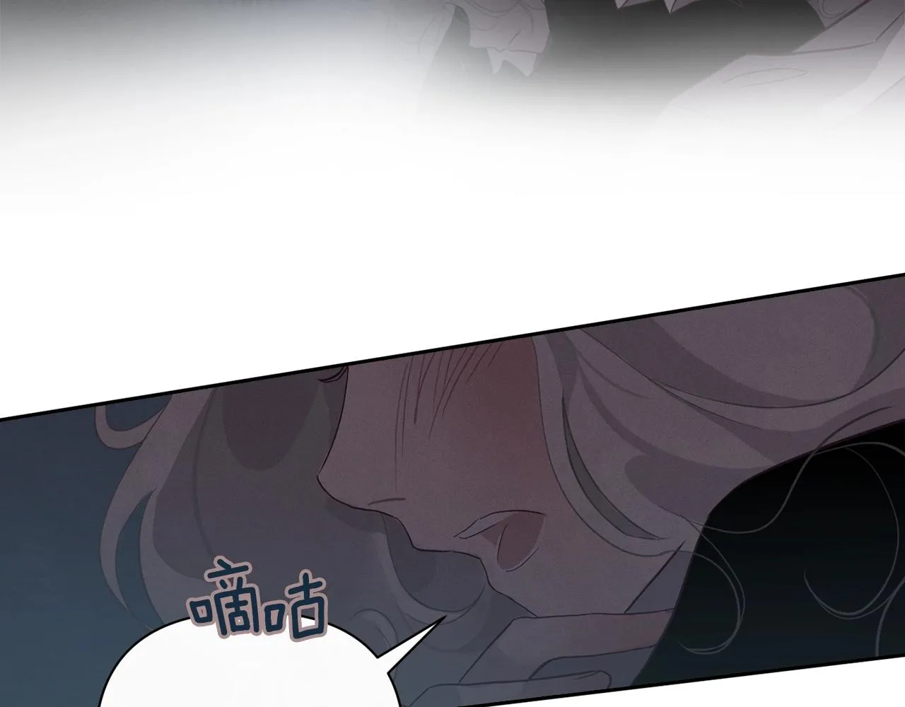 第13话 加入战略室 第103页