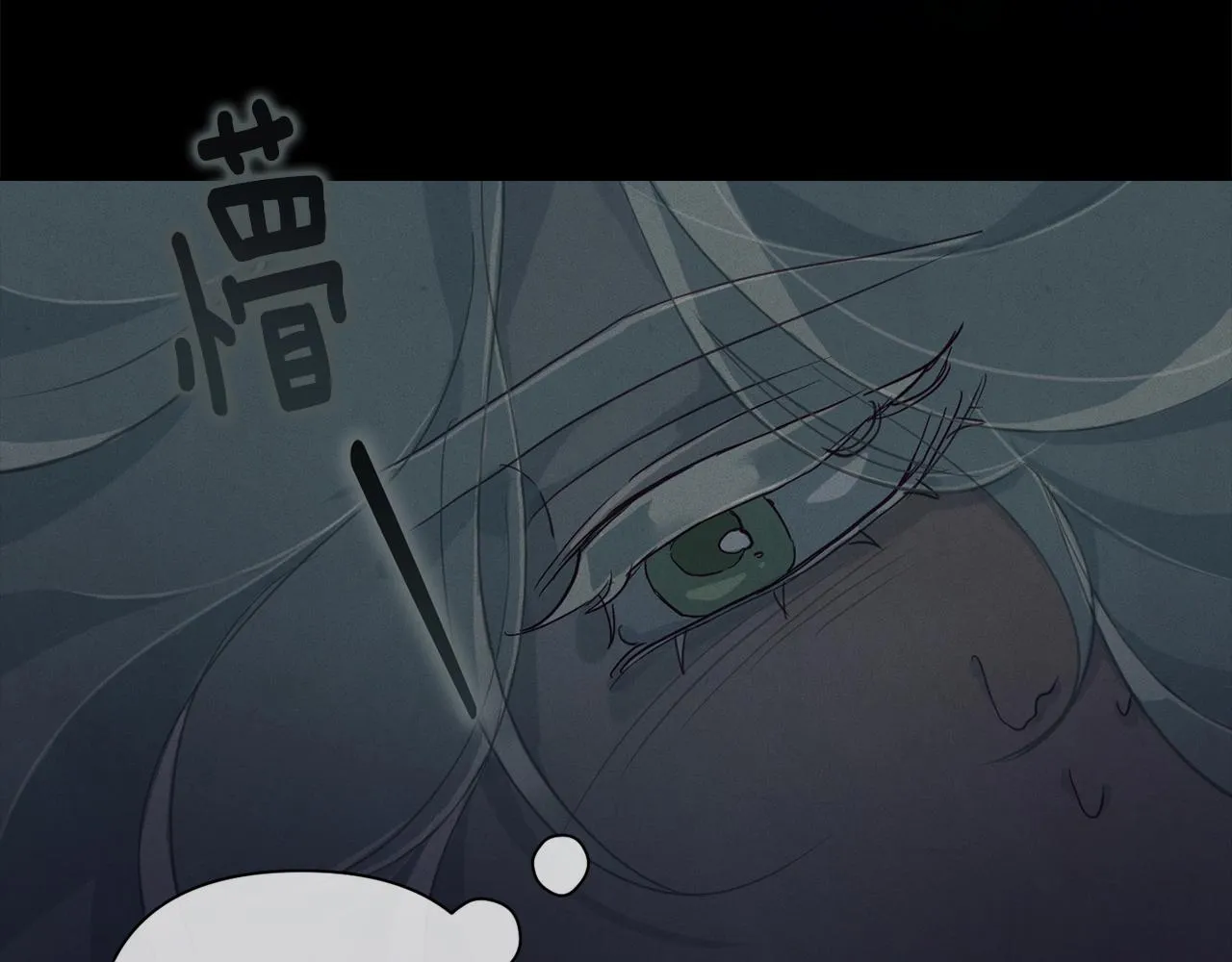 第13话 加入战略室 第112页