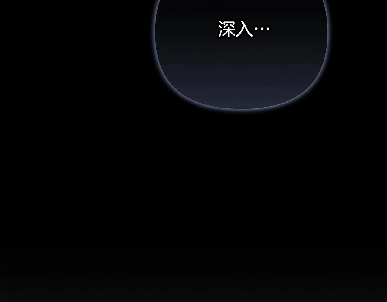 第13话 加入战略室 第114页