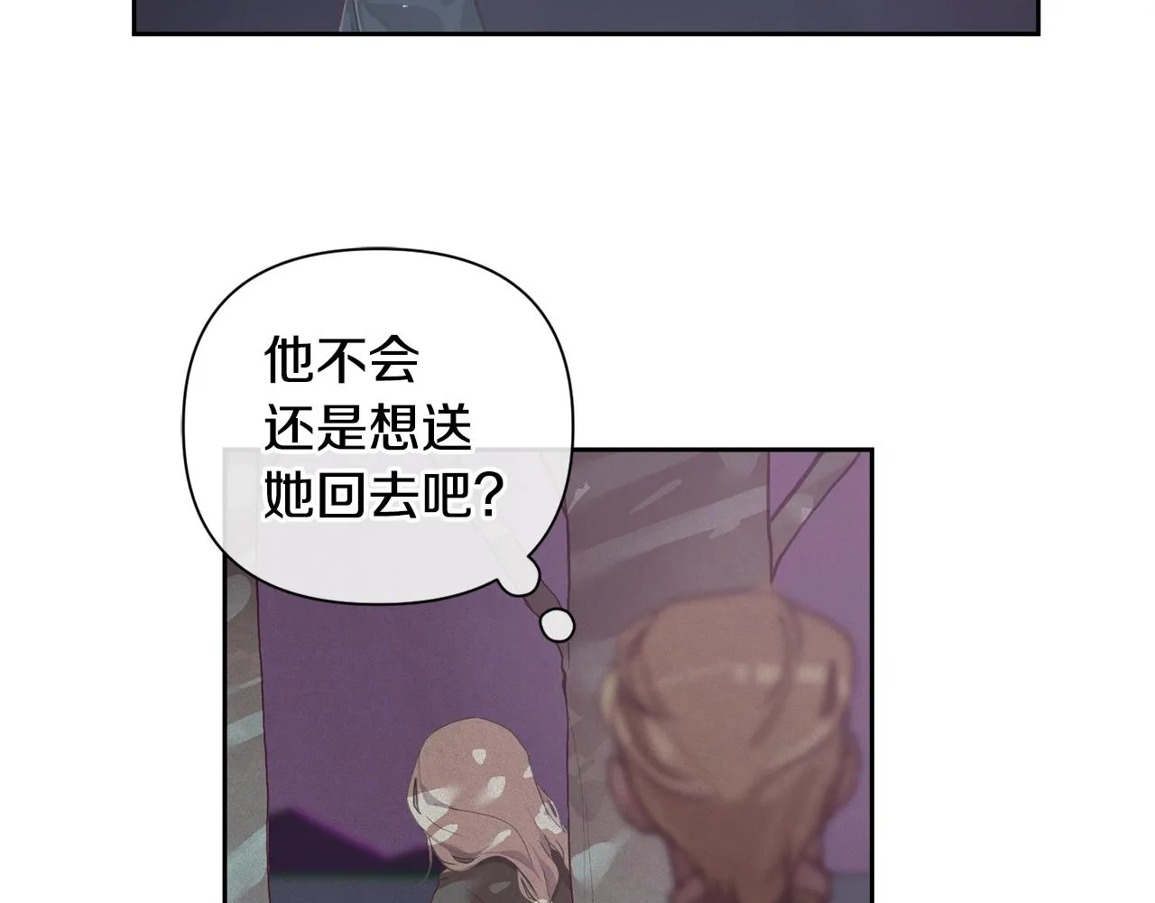第13话 加入战略室 第125页