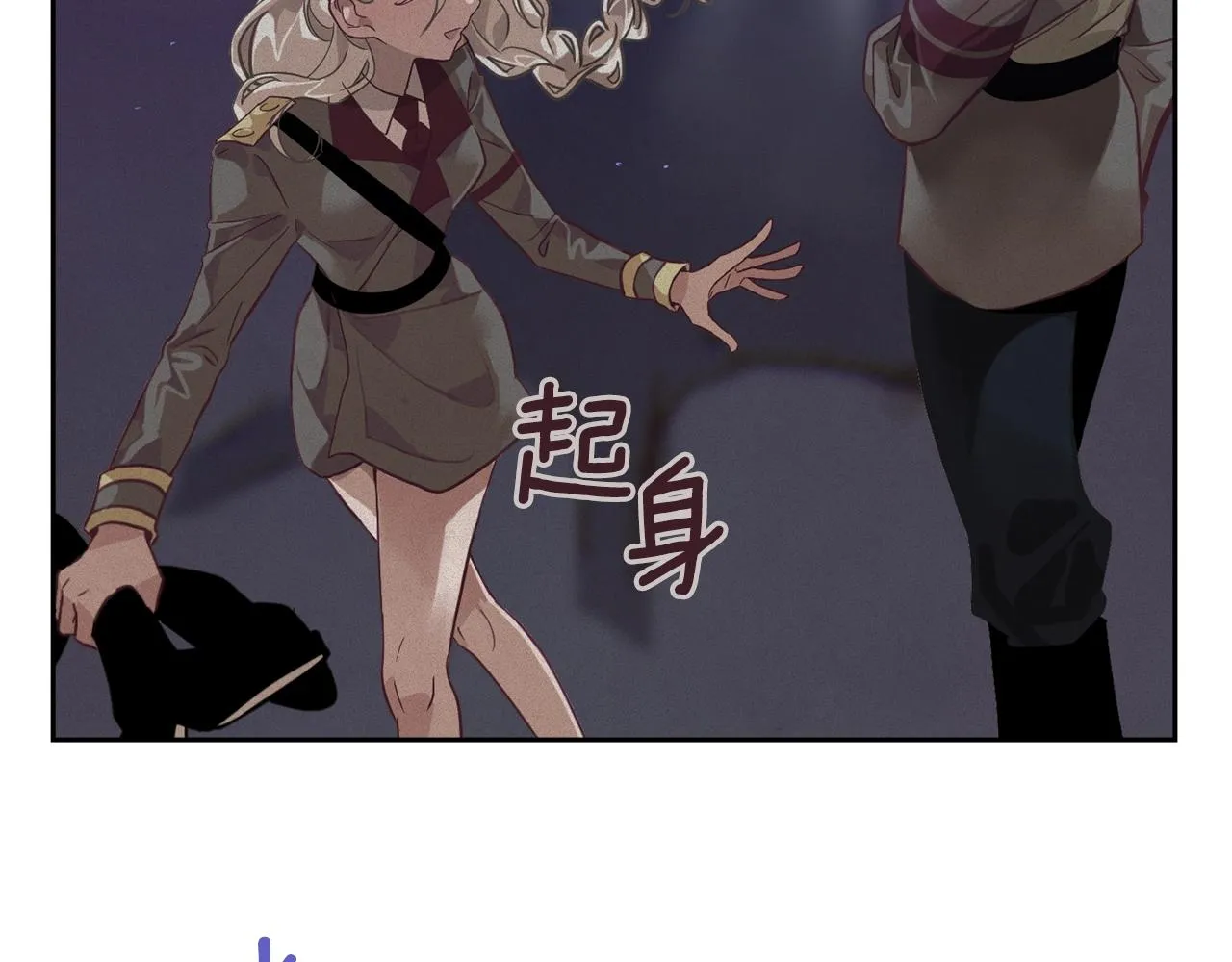 第13话 加入战略室 第146页