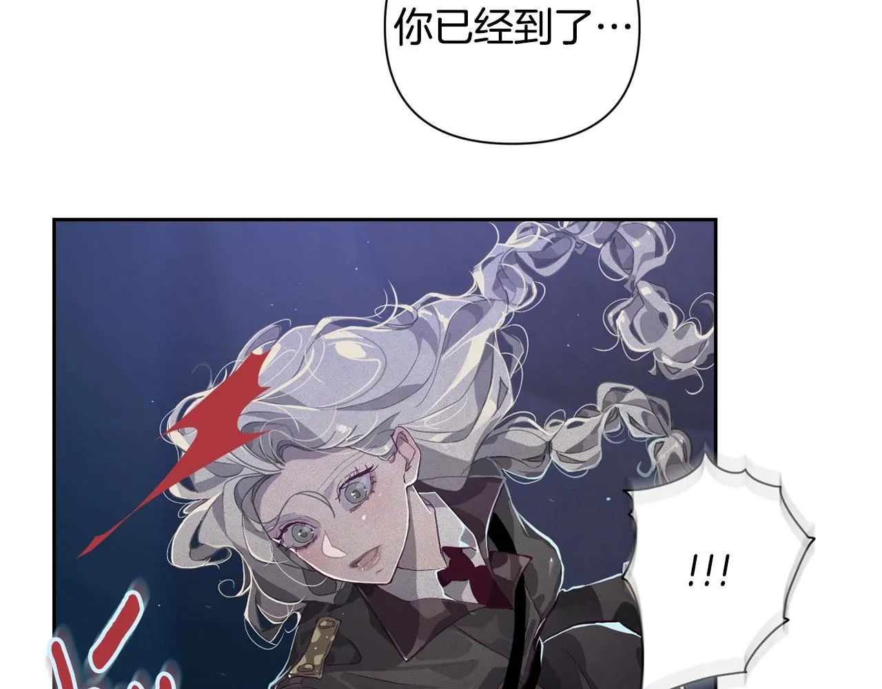 第13话 加入战略室 第152页