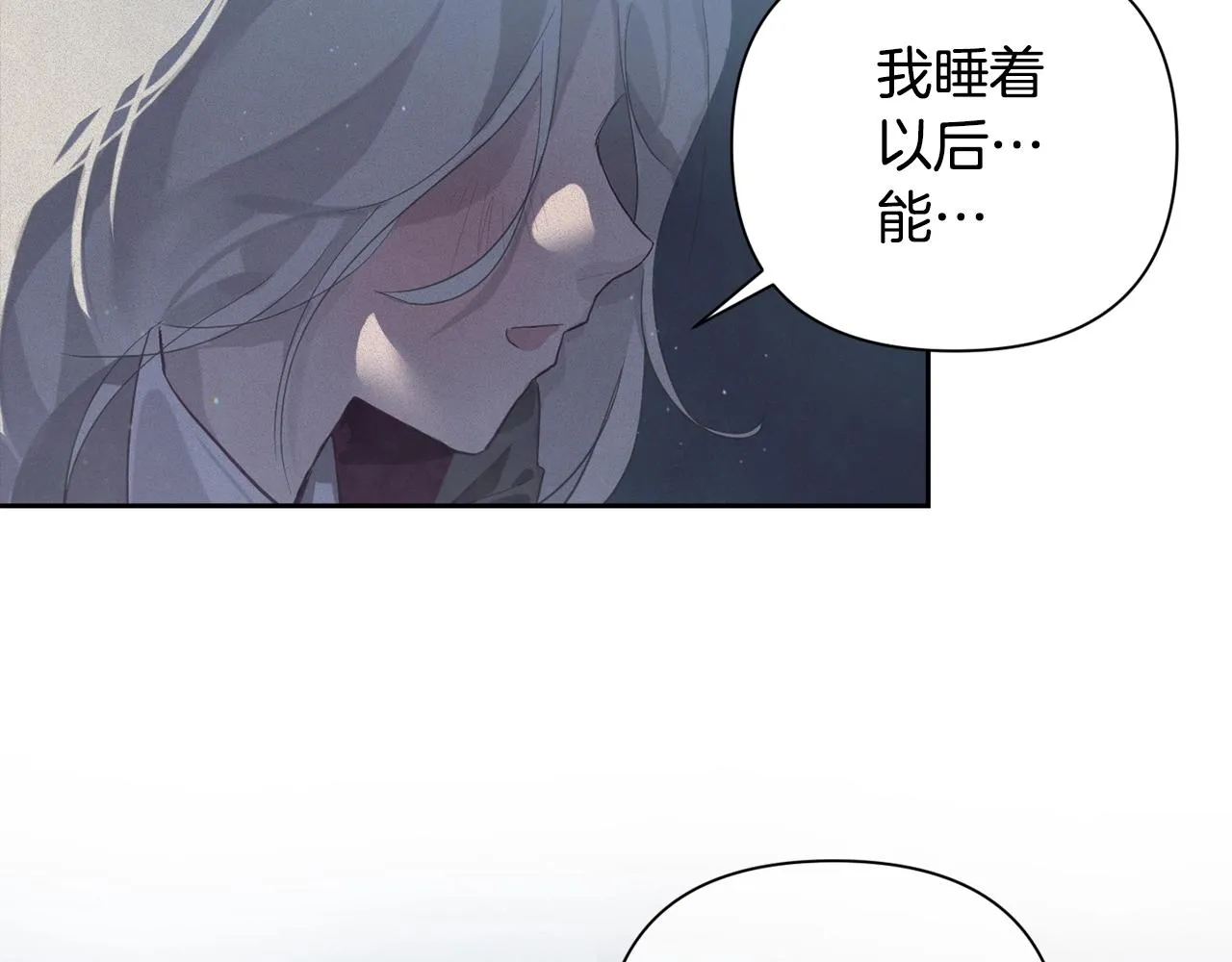 第13话 加入战略室 第163页
