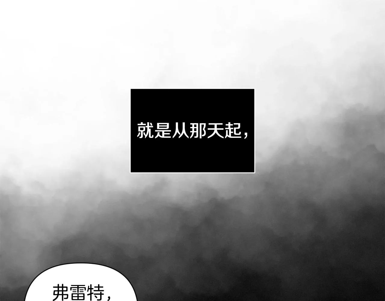 第12话 证明能力 第1页