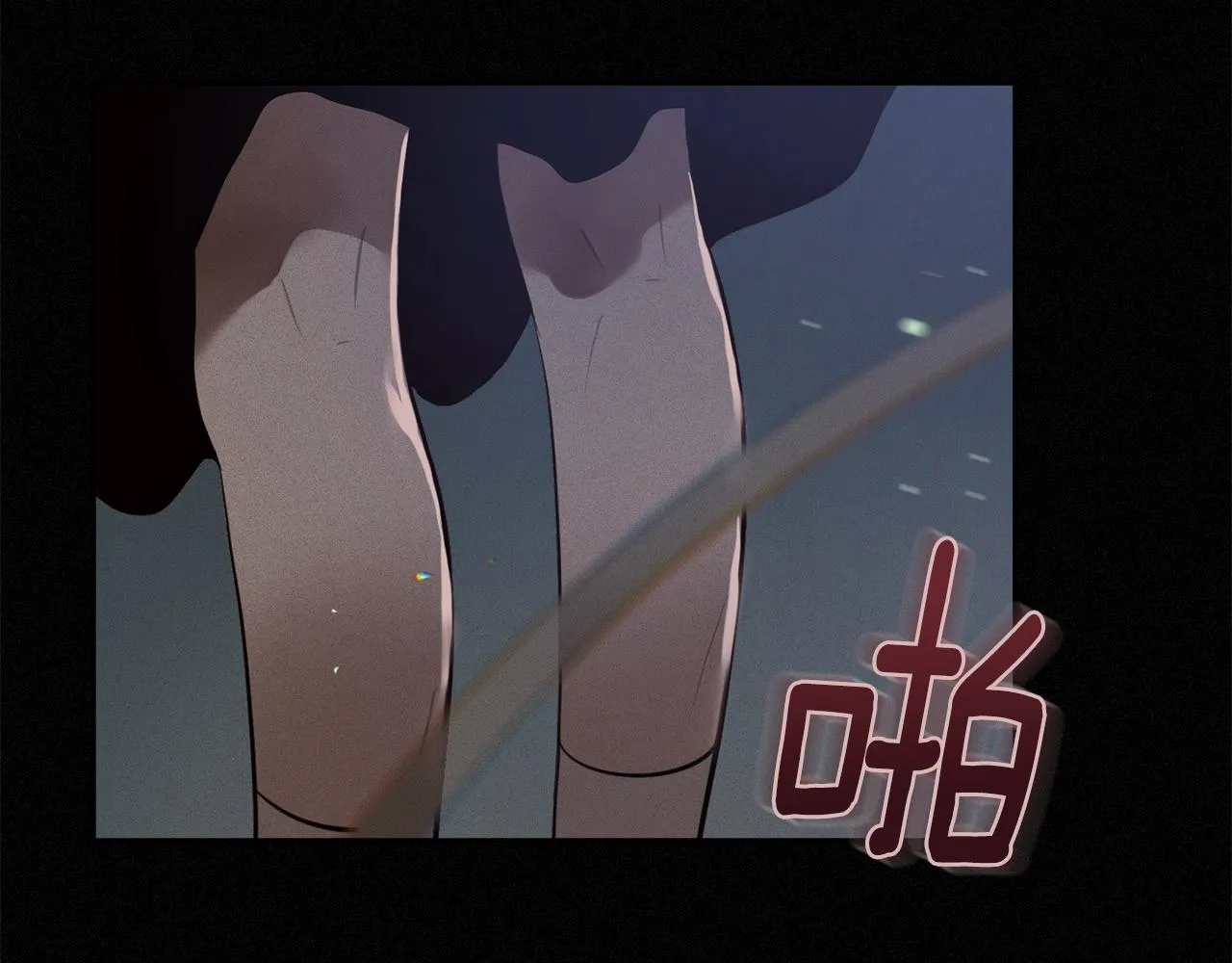 第12话 证明能力 第8页
