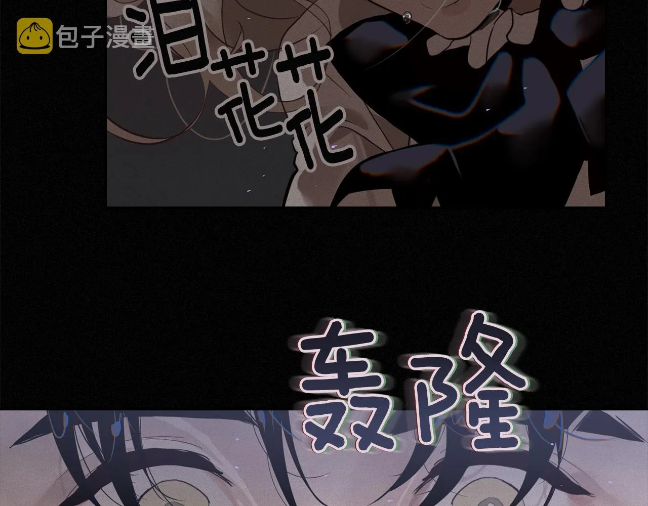 第12话 证明能力 第13页