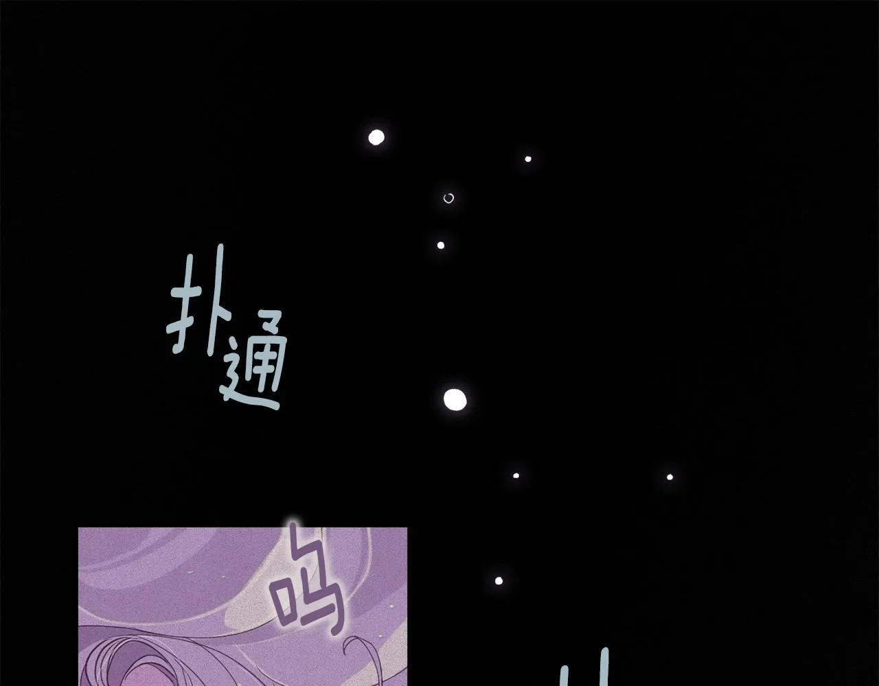 第12话 证明能力 第15页