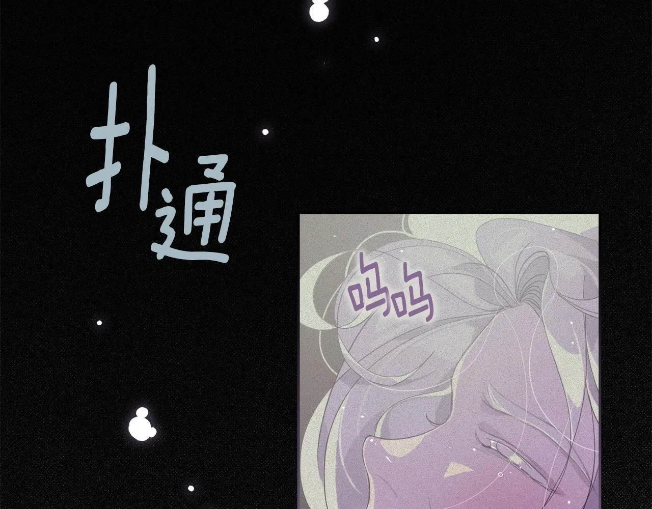 第12话 证明能力 第17页