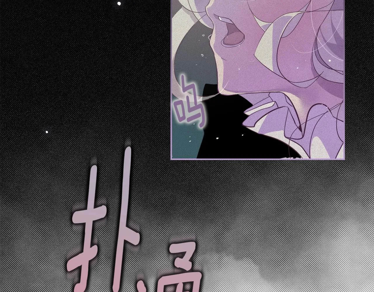 第12话 证明能力 第18页