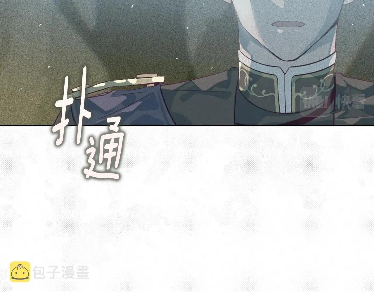 第12话 证明能力 第20页