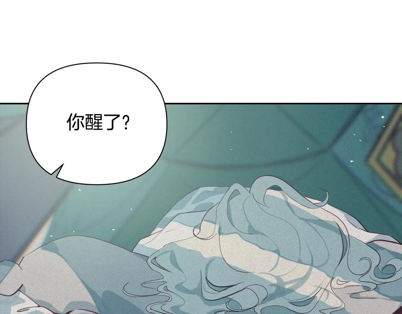 第12话 证明能力 第29页
