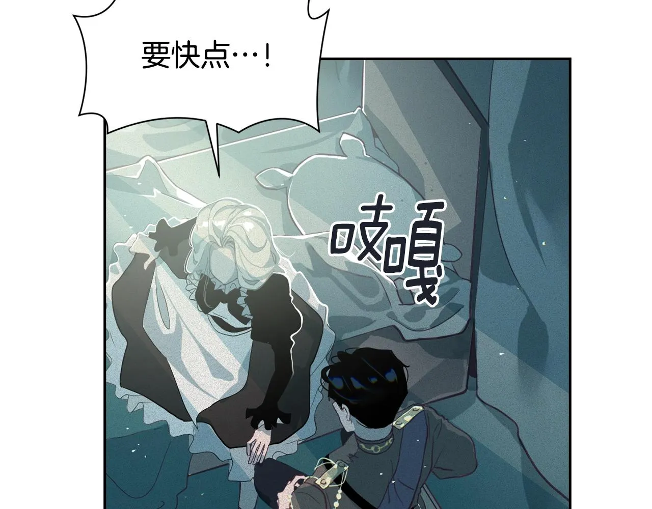 第12话 证明能力 第37页