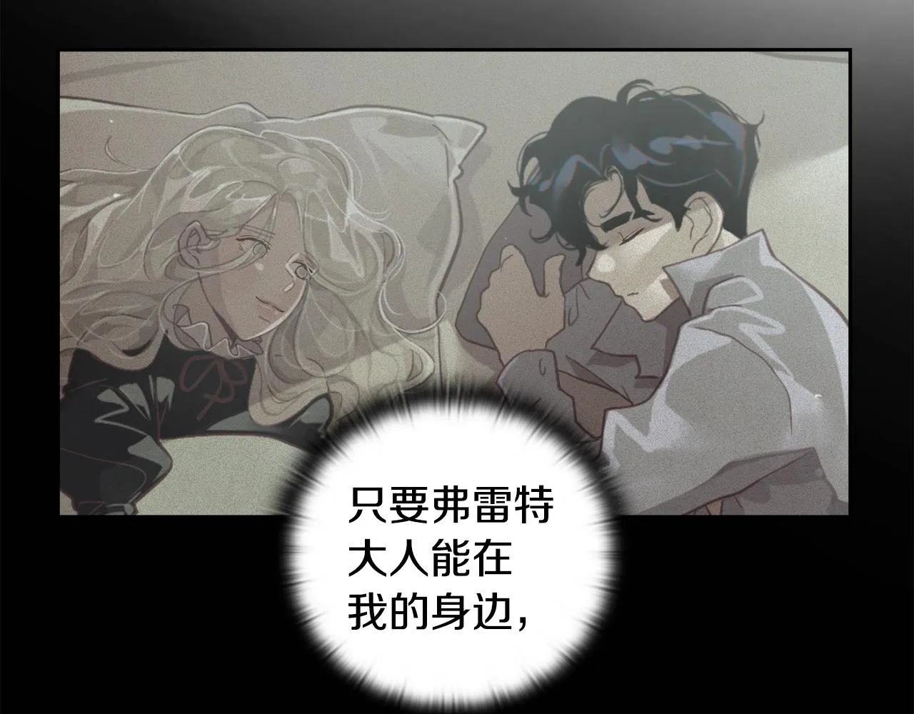 第12话 证明能力 第46页