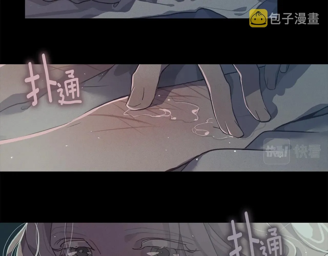 第12话 证明能力 第49页