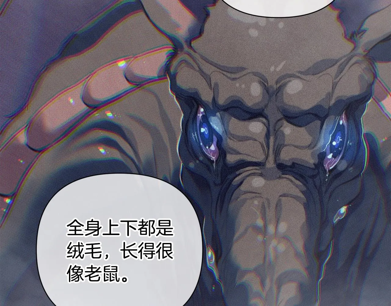 第12话 证明能力 第87页