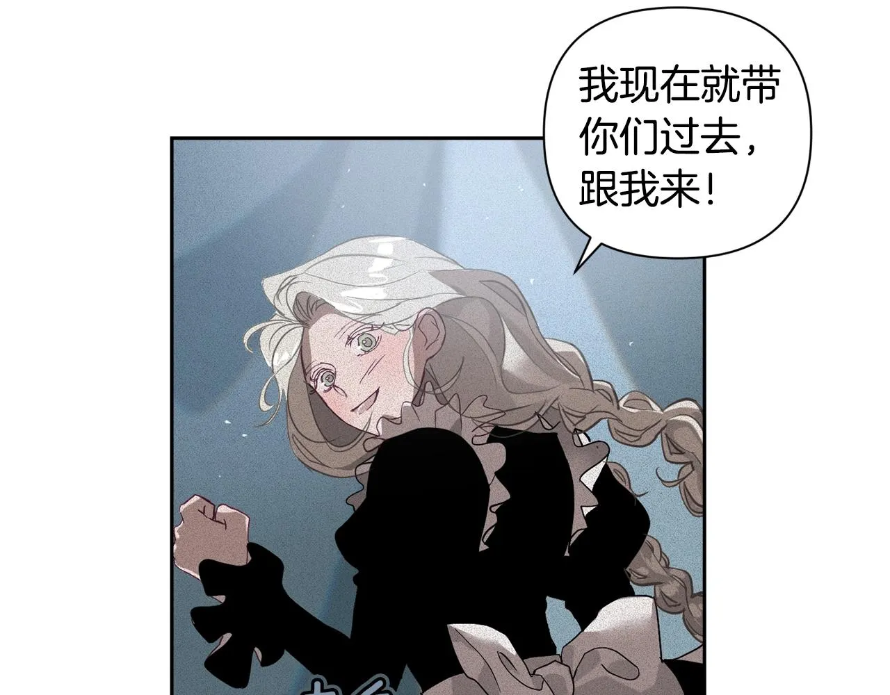 第12话 证明能力 第106页