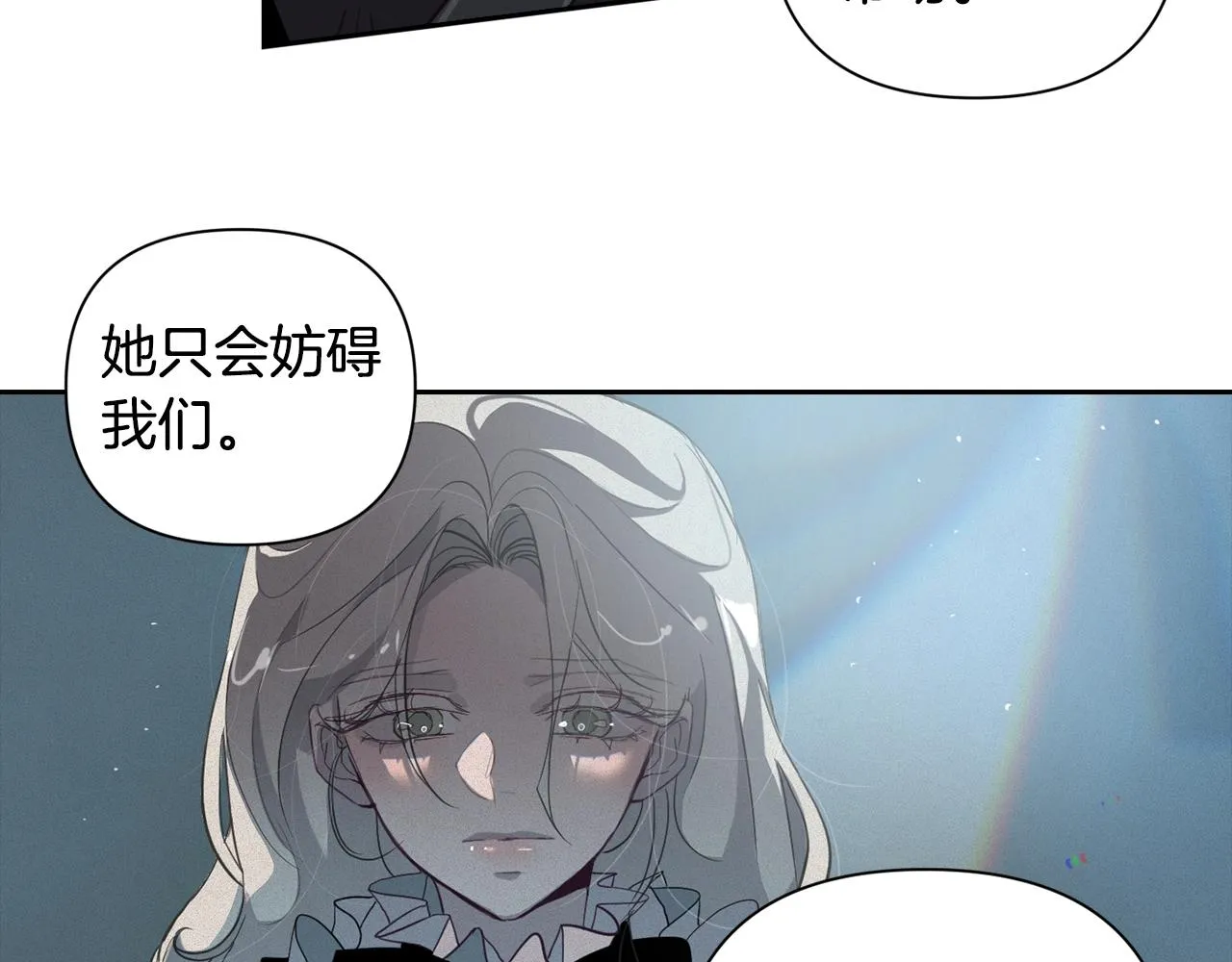 第12话 证明能力 第118页